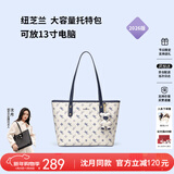 纽芝兰（NUCELLE）沈月同款飞马托特包2026轻奢单肩手提大容量通勤女包新年生日礼物