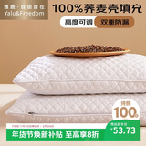 雅鹿·自由自在纯棉荞麦枕头100%全荞麦皮荞麦壳枕芯夏季安睡枕颈椎枕单只装6斤