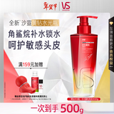 沙宣黄钻水光瓶水光蓬松洗发水500g头皮舒缓水润柔顺洗发膏男女