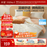 水星家纺被子 A类吸湿发热冬被芯冬季加厚被芯纤维被7A抗菌被褥220×240cm