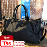 viney旅行包男短途出差旅游行李袋大容量干湿分离运动健身包手提包男女