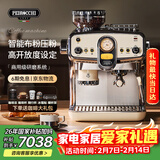 pedrocchi【国家补贴】佩罗奇S60咖啡机复古家用商用咖啡机冷萃咖啡机意式美式咖啡机 研磨萃取打奶泡一体机 米兰白
