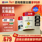 立邦乳胶漆油漆室内墙漆补墙漆防霉抗甲醛净味5合1白漆15L/约21KG套装