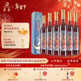 莫高（MOGAO）【热门商品】葡萄酒 果酒冰酒 水晶冰红500ml*6整箱装 红酒礼盒