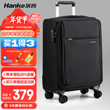 汉客万向轮行李箱旅行箱男女拉杆箱大容量商务箱子密码箱包黑色26英寸