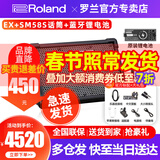 罗兰（Roland）音箱CUBE STREET EX 二代网红户外直播吉他弹唱路演便携音响 EX音箱+锂电池+舒尔SM58S话筒