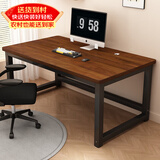 雅美乐电脑桌书桌学习桌实木芯桌子 简易家用办公电竞电脑桌台式工作台