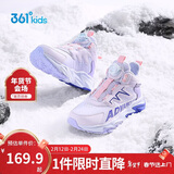 361°儿童棉鞋25冬季男女中大童加绒保暖户外耐磨防风运动鞋 紫35