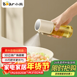 小熊（Bear）定量喷油壶 玻璃油壶罐食用油喷雾调料瓶油喷壶  小巧把手210mL