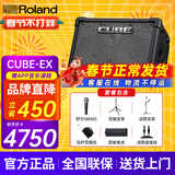 罗兰（Roland）音箱音响CUBE STREET EX吉他弹唱户外直播内录便携路演舞台演出 EX+舒尔58S+双支架+包+原装电池