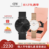 丹尼尔惠灵顿（DanielWellington）DW情侣对表情侣手表男女款一对轻奢流金小众石英钢带送情人节礼物