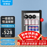 荣事达（Royalstar）冰吧冷藏柜 欧式恒温红酒柜酒店家用客厅冰箱迷你小型单门办公室保鲜展示留样茶叶饮料柜 一级能效98L【全冷藏+白光灯+酒架】