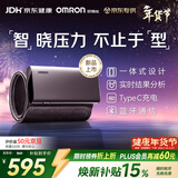 欧姆龙（OMRON）电子血压计 充电智能血压仪家用 老人医用高精准X1-A 年货