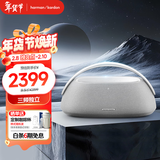 哈曼卡顿 GO+PLAY 3 边走边唱三代 户外音响 便携蓝牙音箱  三分频设计大功率 家用影院音响 购物推荐 银色