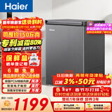 海尔（Haier）100L单温冰柜小型家用小冰柜商用减霜一级能效-40℃深冷变频冷柜小冰箱BC/BD-100GHEPSD9D国家补贴