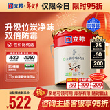 立邦乳胶漆京雅居金装净味5合1内墙油漆墙面漆防霉无添加18L约25kg