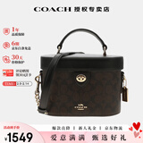 蔻驰（COACH）【情人节礼物】奢侈品单肩手提女包经典老花盒子包生日礼物送女友 新款CBQ35IMXAQ深棕配黑色