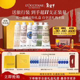 欧舒丹护手霜礼盒香氛6支装新年礼物年货节情人节礼物送女友(香型随机)