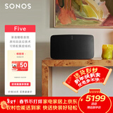 SONOS Five 有源音箱 WiFi无线 HiFi音响 高保真 可直连唱机 家庭影院 环绕可组合 家用书架客厅桌面 黑