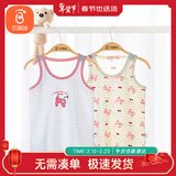 贝瑞加（Babyprints）女童背心2件装夏季薄款儿童背心中大童护肚坎肩无袖上衣 猫咪130