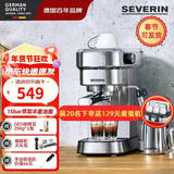 SEVERIN施威朗德国百年品牌意式半自动咖啡机家用咖啡机手动咖啡机 拉花咖啡机意式咖啡研磨机打奶泡拉花 KA5994