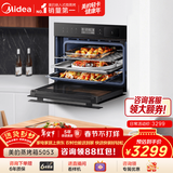美的（Midea）蒸烤箱一体机嵌入式家用蒸烤箱55L大容量蒸烤一体机 APP智控搪瓷内胆蒸箱烤箱蒸烤炸三合一BS5053W