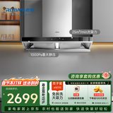 老板【25风量双子星】吸排抽油烟机家用欧式大吸力一级能效以旧换新上门安装经典双腔65D3S国家补贴