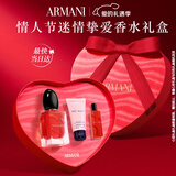 阿玛尼Si挚爱香水50ml经典版 花果香调女士香水生日新年 情人节礼物