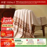 水星家纺毛毯冬季A类仿羊毛毯双层保暖毯子铺床盖毯可机洗约3.6斤180×200