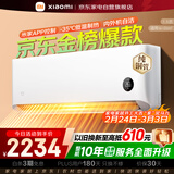 小米米家空调巨省电1.5匹【性价比优选】睡眠款新一级能效变频空调挂机KFR-35GW/S1A1整机10年质保