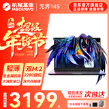 机械革命无界14X/15XPro  2026新款AIPC高性能轻薄本锐龙R7H暴风雪 星耀14游戏本学生设计办公笔记本电脑 14S/i5-13420H/轻薄全金属/大满贯接口 【学生网课学习看视频推荐