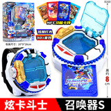 展高（JUMPGO）炫卡斗士3重轨巨神4合体变形机器人汽车男孩玩具金刚2儿童礼物 第三季【手表召唤器S】发声发光/附赠4张功能卡牌