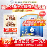 爱他美（Aptamil）金装版 婴幼儿配方奶粉 新西兰原装进口【保税直发】澳洲奶粉 2段3罐 【充6罐送40+晒单返】27.7