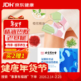 同仁堂御医匠氨糖软骨素膝盖精油热敷贴老寒腿艾叶蒸汽暖足护膝关节6贴