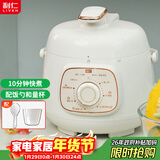 利仁（Liven）电压力锅家用高压锅小型 多功能迷你电高压锅压力锅1.8升 高压锅多用锅1-2人3人G-51