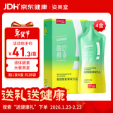 姿美堂（SIMEITOL）嗨吃酵素饮植物果蔬水果原液梅益生菌饮料白芸豆阻断4盒装315mL*4