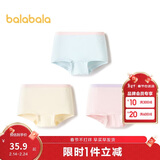 巴拉巴拉女童内裤棉平角小中大童四角短裤裆不夹PP亲肤三条装209925170003
