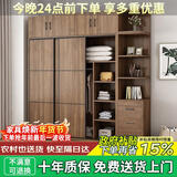 森普顿  推拉门衣柜卧室移门板式现代简约家用推拉门大衣橱 主柜+边柜+顶柜【胡桃色】 主柜1.8米长