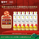 蒙牛（MENGNIU）全程冷链 阿慕乐风味发酵乳生牛乳发酵酸奶 燕麦混合味210g*12瓶