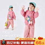 嘟嘟家宝宝卫衣套装秋装潮儿童两件套秋款男童运动服女童童装 粉独角兽