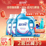 蓝月亮深层洁净洗衣液 薰衣草香 3kg瓶+1kg*3瓶 高效除螨 强效去污