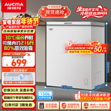 澳柯玛（AUCMA）150升单温冷柜家用减霜小冰柜冷藏柜冷冻柜小型冷柜卧式顶开门冰箱一级能效 BC/BD-150HY 以旧换新