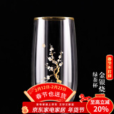 容山堂雪山绿茶杯子双层玻璃杯办公杯泡茶杯水杯家用茶杯小水杯凉杯水具 金银烧雪山绿茶杯-梅