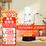 道尔顿（Doulton）净水器家用直饮 厨房自来水龙头过滤器不用电无废水超滤净水机矽藻陶瓷饮水机 D-CP104