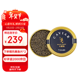 卡露伽7年鲟鱼子酱新鲜即食海鲜生鲜罐头罐装水产品30g源头直发包邮