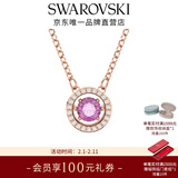 施华洛世奇（SWAROVSKI）圣诞礼物Una跳动的心项链女吊坠轻奢小众送女友女士老婆女 紫色跳动的心5620551