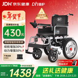 迪护电动轮椅车老人全自动轻便可折叠旅行专用智能超轻便携式家用代步