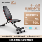 力动（RIDO）多功能哑铃凳卧推凳家用健身器材全折叠健身椅训练飞鸟凳TD32