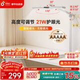 孩视宝国AA级护眼台灯学习专用灯全光谱卧室床头儿童阅读灯小夜灯防蓝光 【5A认证】21W高度可调节台灯L5