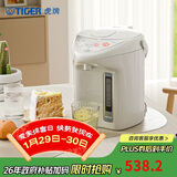 虎牌（TIGER）电热水瓶 智能定时3段保温 防倒下出水电热水壶 PDH-A22C 2.2L电水壶 驼色CU